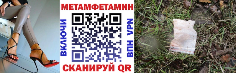 Амфетамин 98%  Фурманов 