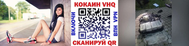 КОКАИН 97% Фурманов