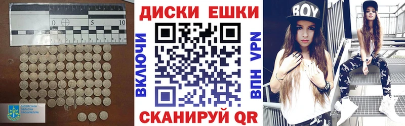 Ecstasy louis Vuitton  где продают   Фурманов 