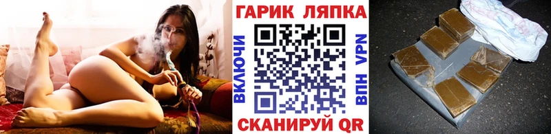 ГАШИШ Изолятор  Фурманов 