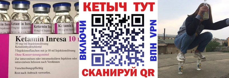 blacksprut сайт Фурманов Кетамин ketamine