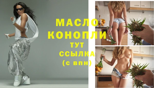 spice Белоозёрский