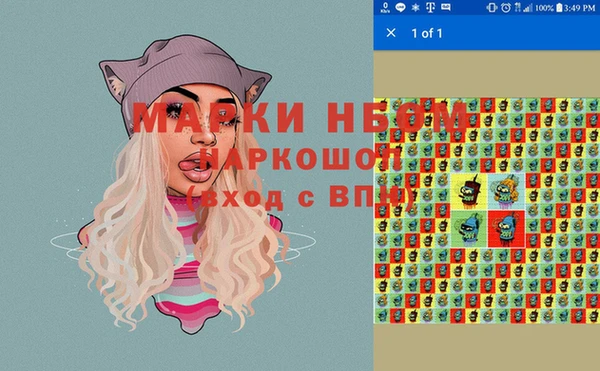 spice Белоозёрский