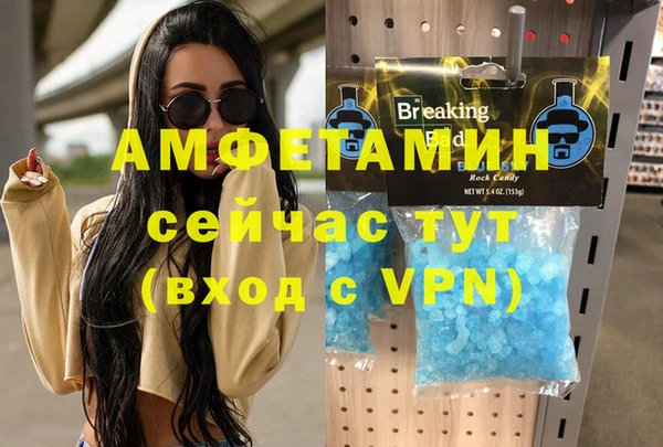 кокаин премиум Белокуриха