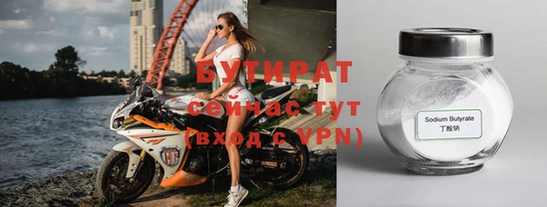 spice Белоозёрский