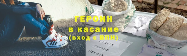кокаин премиум Белокуриха