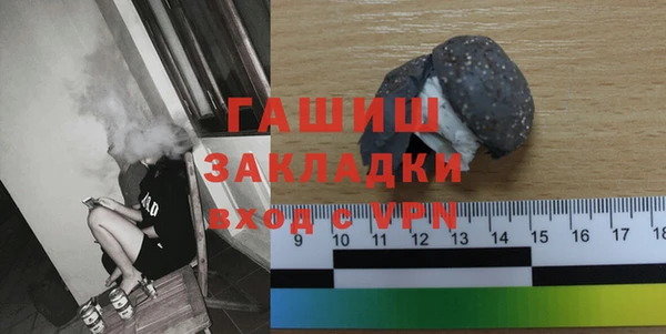 кокаин премиум Белокуриха