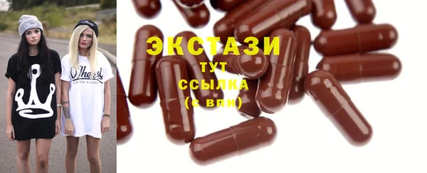 ПСИЛОЦИБИНОВЫЕ ГРИБЫ Беломорск
