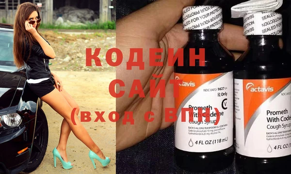 кокаин премиум Белокуриха