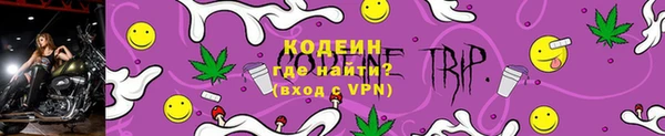 ПСИЛОЦИБИНОВЫЕ ГРИБЫ Беломорск