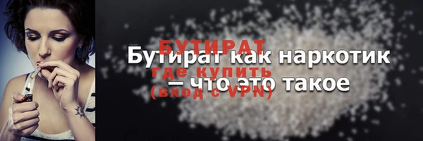 кокаин премиум Белокуриха