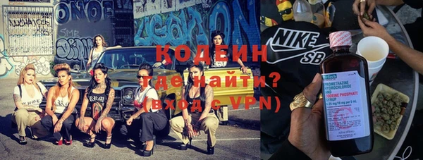 ПСИЛОЦИБИНОВЫЕ ГРИБЫ Беломорск