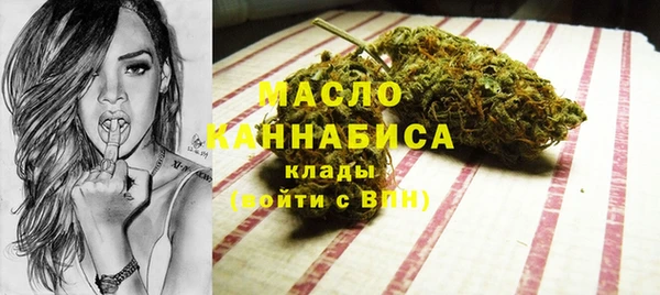 стафф Балахна