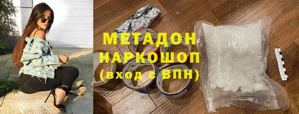 ПСИЛОЦИБИНОВЫЕ ГРИБЫ Беломорск