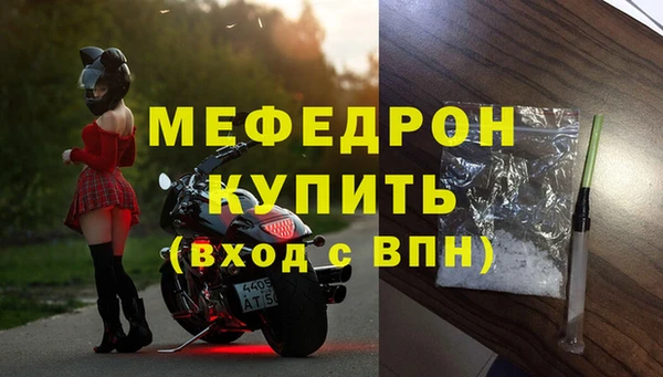 ПСИЛОЦИБИНОВЫЕ ГРИБЫ Беломорск