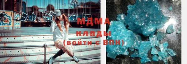 ПСИЛОЦИБИНОВЫЕ ГРИБЫ Беломорск