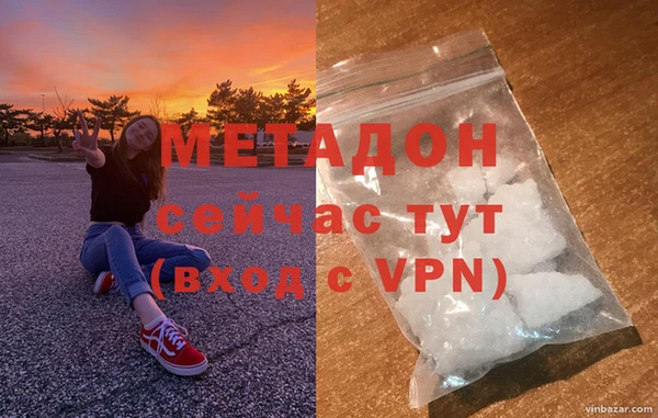 кокаин премиум Белокуриха