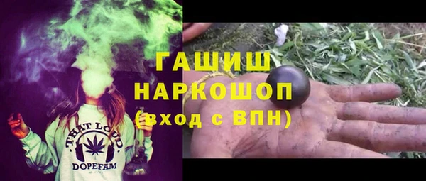 стафф Балахна