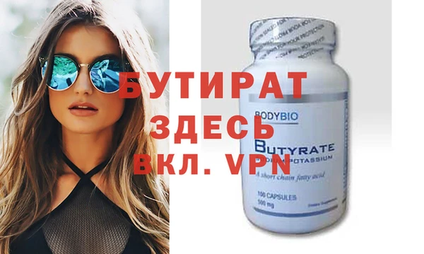 ПСИЛОЦИБИНОВЫЕ ГРИБЫ Беломорск