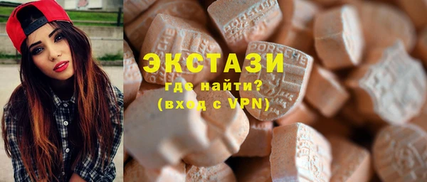 ПСИЛОЦИБИНОВЫЕ ГРИБЫ Беломорск