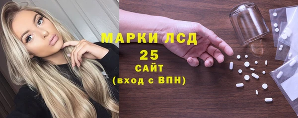 spice Белоозёрский