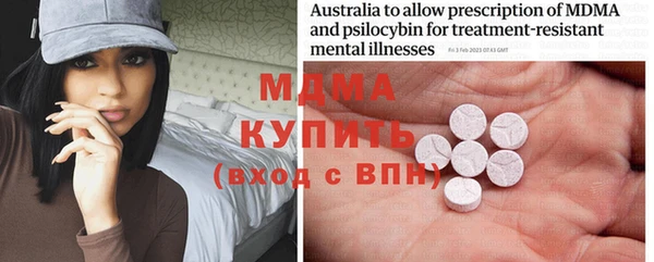 кокаин премиум Белокуриха