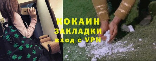 кокаин премиум Белокуриха