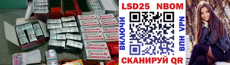 ЛСД экстази кислота  Фурманов 