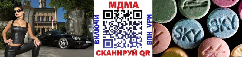МДМА crystal  что такое наркотик  Фурманов 