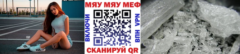 закладки  Фурманов  shop формула  МЕФ 4 MMC 