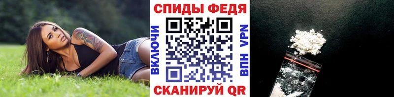 Метамфетамин витя  Фурманов 