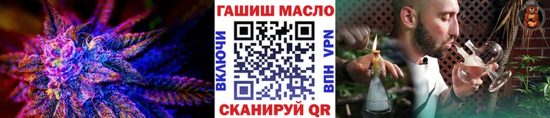 ТГК гашишное масло  OMG ссылка  Фурманов  где можно купить наркотик 